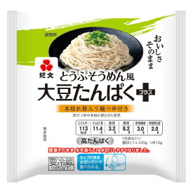 紀文公式 とうふそうめん風 大豆たんぱくプラス 1ケース(8パック) つゆ付き　豆腐 麺 豆腐 そうめん たんぱく タンパク つゆ 素麺 とうふ 麺 糖質制限 低 カロリー ロカボ 低糖質 麺 糖質オフ ダイエット 食品 ヘルシー 健康 食べ物 おつまみ 冷奴