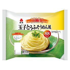 紀文公式 玉子とうふそうめん風 1ケース(8パック)　　　 玉子 卵 たまご とうふ 豆腐 麺 そうめん 素麺 豆腐麺 とうふ麺 めんつゆ 麺つゆ 糖質制限 低カロリー カロリー控えめ ロカボ 低糖質 低糖質麺 糖質オフ ヘルシー 健康 ダイエット 食品 食物繊維