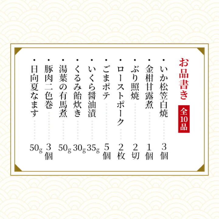 楽天市場】\超早割+200円OFFクーポン/ おせち料理 紀文 2023 冷蔵おせち 三段重 祝の幸 保冷バッグ付 送料無料 冷蔵 おせち 早割 予約 お節 御節 3段 4人前 5人前 4~5人前 和洋 和食 和風 洋風 和洋折衷 お重箱 重箱 高級 : 紀文オンラインショップ楽天市場店 楽天市場】\超早割+200円OFFクーポン/ おせち料理 紀文 2023 冷蔵おせち 三段重 祝の幸 保冷バッグ付 送料無料 冷蔵 おせち 早割 予約 お節 御節 3段 4人前 5人前 4~5人前 和洋 和食 和風 洋風 和洋折衷 お重箱 重箱 高級 : 紀文オンラインショップ楽天市場店