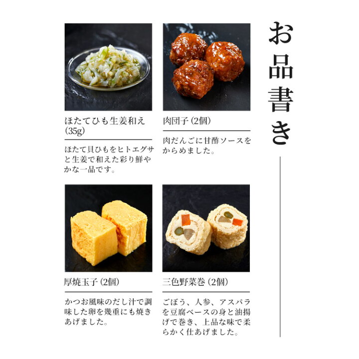 楽天市場】\超早割+200円OFFクーポン/ おせち料理 紀文 2023 冷蔵おせち 三段重 祝の幸 保冷バッグ付 送料無料 冷蔵 おせち 早割 予約 お節 御節 3段 4人前 5人前 4~5人前 和洋 和食 和風 洋風 和洋折衷 お重箱 重箱 高級 : 紀文オンラインショップ楽天市場店 楽天市場】\超早割+200円OFFクーポン/ おせち料理 紀文 2023 冷蔵おせち 三段重 祝の幸 保冷バッグ付 送料無料 冷蔵 おせち 早割 予約 お節 御節 3段 4人前 5人前 4~5人前 和洋 和食 和風 洋風 和洋折衷 お重箱 重箱 高級 : 紀文オンラインショップ楽天市場店