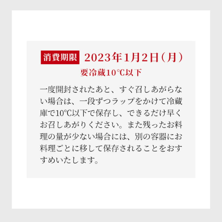楽天市場】\超早割+200円OFFクーポン/ おせち料理 紀文 2023 冷蔵おせち 三段重 祝の幸 保冷バッグ付 送料無料 冷蔵 おせち 早割 予約 お節 御節 3段 4人前 5人前 4~5人前 和洋 和食 和風 洋風 和洋折衷 お重箱 重箱 高級 : 紀文オンラインショップ楽天市場店 楽天市場】\超早割+200円OFFクーポン/ おせち料理 紀文 2023 冷蔵おせち 三段重 祝の幸 保冷バッグ付 送料無料 冷蔵 おせち 早割 予約 お節 御節 3段 4人前 5人前 4~5人前 和洋 和食 和風 洋風 和洋折衷 お重箱 重箱 高級 : 紀文オンラインショップ楽天市場店