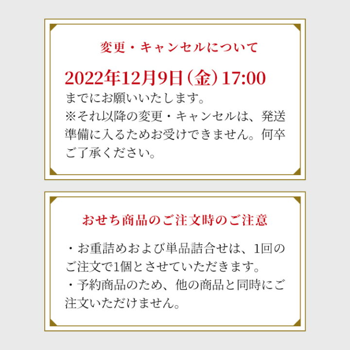 楽天市場】\超早割+200円OFFクーポン/ おせち料理 紀文 2023 冷蔵おせち 三段重 祝の幸 保冷バッグ付 送料無料 冷蔵 おせち 早割 予約 お節 御節 3段 4人前 5人前 4~5人前 和洋 和食 和風 洋風 和洋折衷 お重箱 重箱 高級 : 紀文オンラインショップ楽天市場店 楽天市場】\超早割+200円OFFクーポン/ おせち料理 紀文 2023 冷蔵おせち 三段重 祝の幸 保冷バッグ付 送料無料 冷蔵 おせち 早割 予約 お節 御節 3段 4人前 5人前 4~5人前 和洋 和食 和風 洋風 和洋折衷 お重箱 重箱 高級 : 紀文オンラインショップ楽天市場店