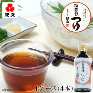 _N[|5%OFF^ I 0 1P[X(500ml×4{)@@@ ߂ ˂ 3{Zk ߂ ǂ ΂ \  0 g [ ᓜ   I