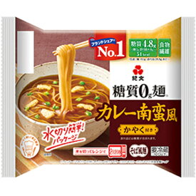 紀文公式 糖質0g麺 カレー南蛮風 1ケース(6パック)　 糖質0麺 糖質ゼロ麺 糖質 カット 糖質オフ 低糖質 糖質制限 ヌードル ダイエット 食品 蒟蒻麺 こんにゃく 麺 おからパウダー 保存料不使用 2026 ギフト 冷たい ヘルシー 健康 プレゼント