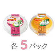 【 クーポンで10%OFF 】 紀文公式 カロリーライト デザート 10個セット(2種×各5個)　　 糖質 制限 糖質…
