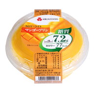 紀文公式 カロリーライトマンゴープリン 1ケース(12パック)　　　 糖質制限 スイーツ 糖質 マンゴープリ…