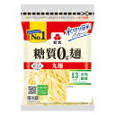 ＼クーポンで10%OFF／ 紀文公式 糖質0g麺 32パック【丸麺4ケース】　　　 糖質0麺 糖質ゼロ 麺 低糖質 糖質制限 糖質…