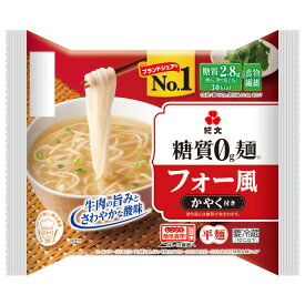 紀文公式 糖質0g麺 フォー風 1ケース(6パック)　 糖質0麺 糖質ゼロ麺 糖質 カット 糖質オフ 低糖質 糖質制限 食 ヌードル ダイエット 食品 蒟蒻麺 こんにゃく麺 おからパウダー 2025 お中元 夏 ギフト 冷たい ヘルシー 健康 プレゼント