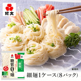 楽天市場 こんにゃく そうめんの通販