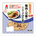 楽天市場 ハンバーグ 人気ランキング161位 売れ筋商品 週間ランキング