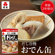 おでん缶 1ケース(12個入り)