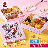 冷蔵 おせち 2027 ディズニー キャラクター 二段重 詰め合わせ 紀文 保冷バッグ付 送料無料 おせち料理 …