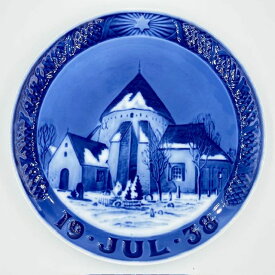 ロイヤルコペンハーゲン イヤープレート 1938年 「Round Church in Osterlars on Bornholm」 ウスタラースの半円形の教会【海外直輸入USED品】