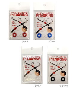 s^O@KlY h~@{@PITA@RING