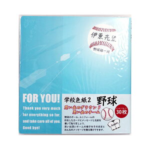 wZF2@싅@AR0819088@30@bZ[WJ[h@F@A^@vo@Ɓ@z@ސE@LO@ʁ@O[eBOJ[h