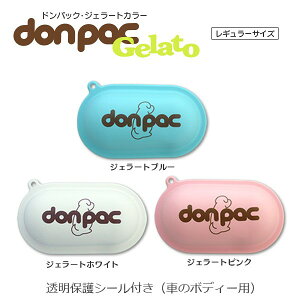 donpac hpbN M[TCY WF[gJ[ p 񂿑 tpi p}i[ObY v[obO