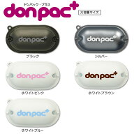 donpac ドンパック プラス 大容量サイズ 600cc 大型犬用 うんち袋 フン処理用品 犬用マナーグッズ プーバ…