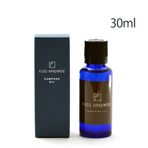 KUSU HANDMADE JtIC@30ml@80513-0000011@VR]IC@GRubNp@hubN@@̂@h܁@L܁@ߗށ@^X@ʔ@傤̂@VR]