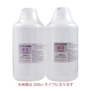 プリザーブドフラワー 液の人気商品 通販 価格比較 価格 Com