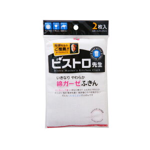 rXg搶ȃK[[ӂ 2 25×35cm K29613 ӂ z Tx