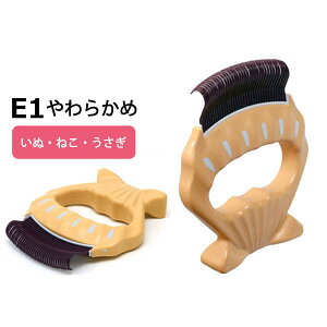 sR[ fBAgx[ E1 炩 уPAEuV ybgp