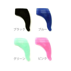 メガロックV 日本製 メガネずり落ち防止 シリコン製