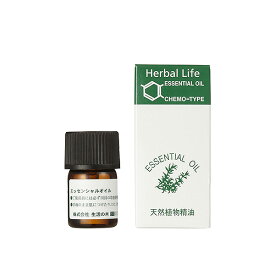 生活の木 薄荷（ハッカ）精油 3ml 08-455-2500 天然精油 アロマ Hakka(Japanese mint)