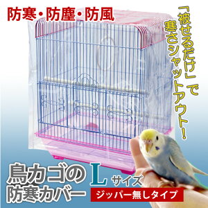 小鳥 ゲージの通販 価格比較 価格 Com 小鳥 ゲージの通販 価格比較 価格 Com