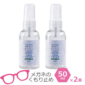 Kl ܂~ Xv[ 50ml 2{Zbg Kl̂~