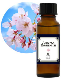 アロマエッセンス サクラ 桜 30ml アロマオイル 調合香料 芳香用 さくら アロマポット ディフューザー コスメ フレグランス 日本製 アロマ エッセンス