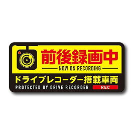 楽天市場 ドライブレコーダー マグネット ドライブレコーダー カーナビ カーエレクトロニクス 車用品 車用品 バイク用品の通販