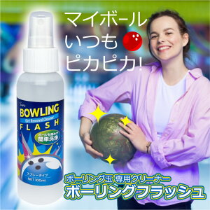 {[O N[i[ {[OtbV 100ml Xv[ eiX {EO     N[i[   @ ꂢ {EO{[