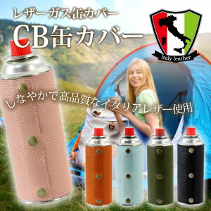 �C�^���A���U�[ �K�X�ʃJ�o�[ CB�� �J�o�[ �K�X�{���x�J�o�[ �C�^���A�����U�[ �C�^���[���U�[ �J�Z�b�g�{���x�J�o�[ �{�v cb�� �L�����v �A�E�g�h�A BBQ �A�N�Z�T���[
