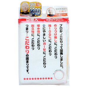 �T���x���� N�ȃK�[�[�ӂ��� 5���� 25×35cm K40800 �ӂ��� �z��