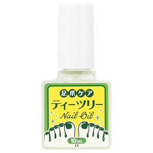 ���܃P�A �e�B�[�c���[ �l�C���I�C�� 10ml �l�C�� �ێ� ���e�I�C�� �g�D�[�l�C���P�A