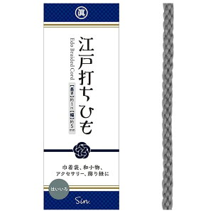 ]ˑłR  5mm ]ˑłЂ ]ˑŕR 1m×5mm { [ В a ANZT[ R  | S22F