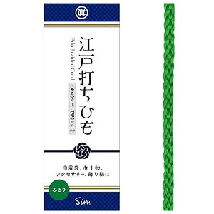 ]ˑłR  5mm ]ˑłЂ ]ˑŕR 1m×5mm { [ В a ANZT[ R  | S22F