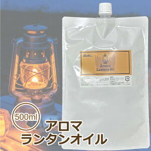�A���} �����^���I�C�� �p�E�` 500ml ���{�� ������ �p���t�B�� �I�C�� �X�X���o�ɂ��� �����^���p�I�C�� �V�R�����u�����h �V�g���l�� ���[�J�� �n�b�J �������O���X