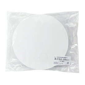 8月19日入荷予定分 丸うちわ 白 50枚セット 無地 直径21cm 丸型 手作り オリジナルうちわ作りに 日本製