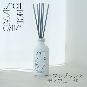 SCIENCE AROMA tOXfBt[U[ 200ml SAR0102 zCgXN TCGXA} [hfBt[U[  F L