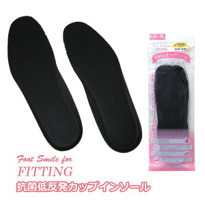 SAMTIAS �R�ےᔽ���J�b�v�C���\�[�� �w�l�p S�T�C�Y M�T�C�Y �T���e�B�A�X �t�b�g�X�}�C��For�t�B�b�e�B���O Foot Smile for FITTING �Ռ��z�� �h�L �R��