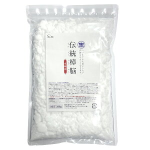 ` ] 200g ppbN40t ߗޗp h 傤̂  NXmL ^X N[[bg ߑP[X a[ 