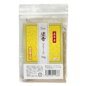 塗香 10g 詰め替え用 白檀 ラベンダー 桜 金木犀 ひのき ムスク お清め香 お香 日本製 特選