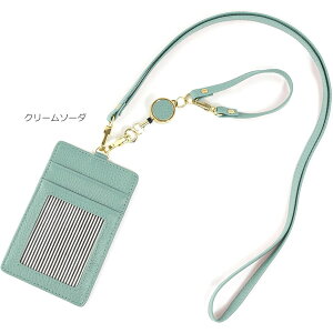 SKG CREATION ���v �p�X�P�[�X ���[���t�� ID�P�[�X �J�[�h�z���_�[ LZ1784 ���f�B�X �����Y 2way �l�b�N�X�g���b�v �{�v ���� �ʋ� �ʊw ���^ �y��