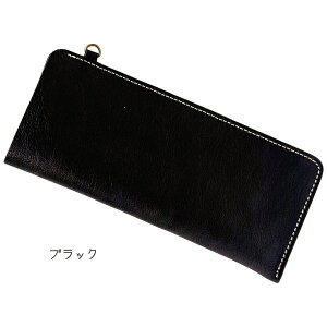 栃木レザー Wコガシ メガネケース Dカン付 本革 ソフトカバー BOX付 日本製 眼鏡ケース ポーチ ベジタブル タンニングレザー