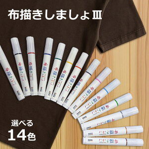 MARVY }[r[ 223W z`܂ 3 ʐF c 14F Pi 痿 ϐ snzp}[J[ 痿zp}[J[ t@ubN yCg}[J[