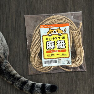 Lbg^[p R 30m/3mm yA[v Ђ VR[v ܂Ƃ|[Cp v  ybgp L ܂Ƃ[v