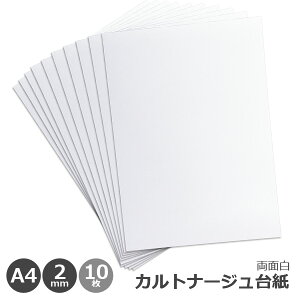 Jgi[W 䎆 ʔ 2mm 10Zbg A4TCY 210mm x 297mm { Jgi[Wp H y[p[Ntg { DIY 䎆 쎑