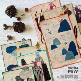 MiW ちいさなポケットハンカチ ハーフハンカチ 動物 アニマル 森田MiW×楠橋紋織コラボ ミニタオルハンカチ イラスト かわいい おしゃれ 不思議