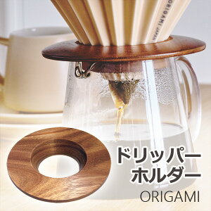 ORIGAMI hbp[z_[ ؐ _[NuE 78766002 R[q[hbp[p[c IK~ ORIGAMIhbp[pz_[ M[R[q[ hbv